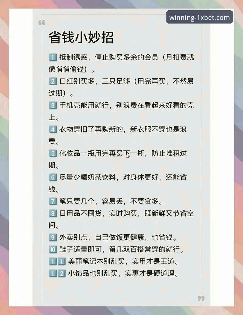 XBET优惠活动 XBET优惠活动实用指南:从入门到高效利用的必备知识