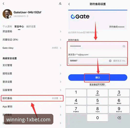 XBET是正规平台吗怎么样 新手必看:1XBET国际官网入口实用指南与平台正规性全解析